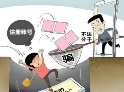 东海网上兼职被骗怎么解决