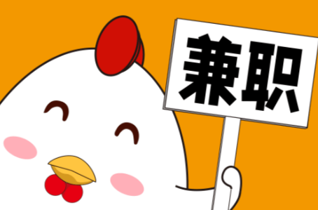 东海宝妈居家带娃线上兼职赚钱项目有哪些推荐 第1张 东海宝妈居家带娃线上兼职赚钱项目有哪些推荐 第1张